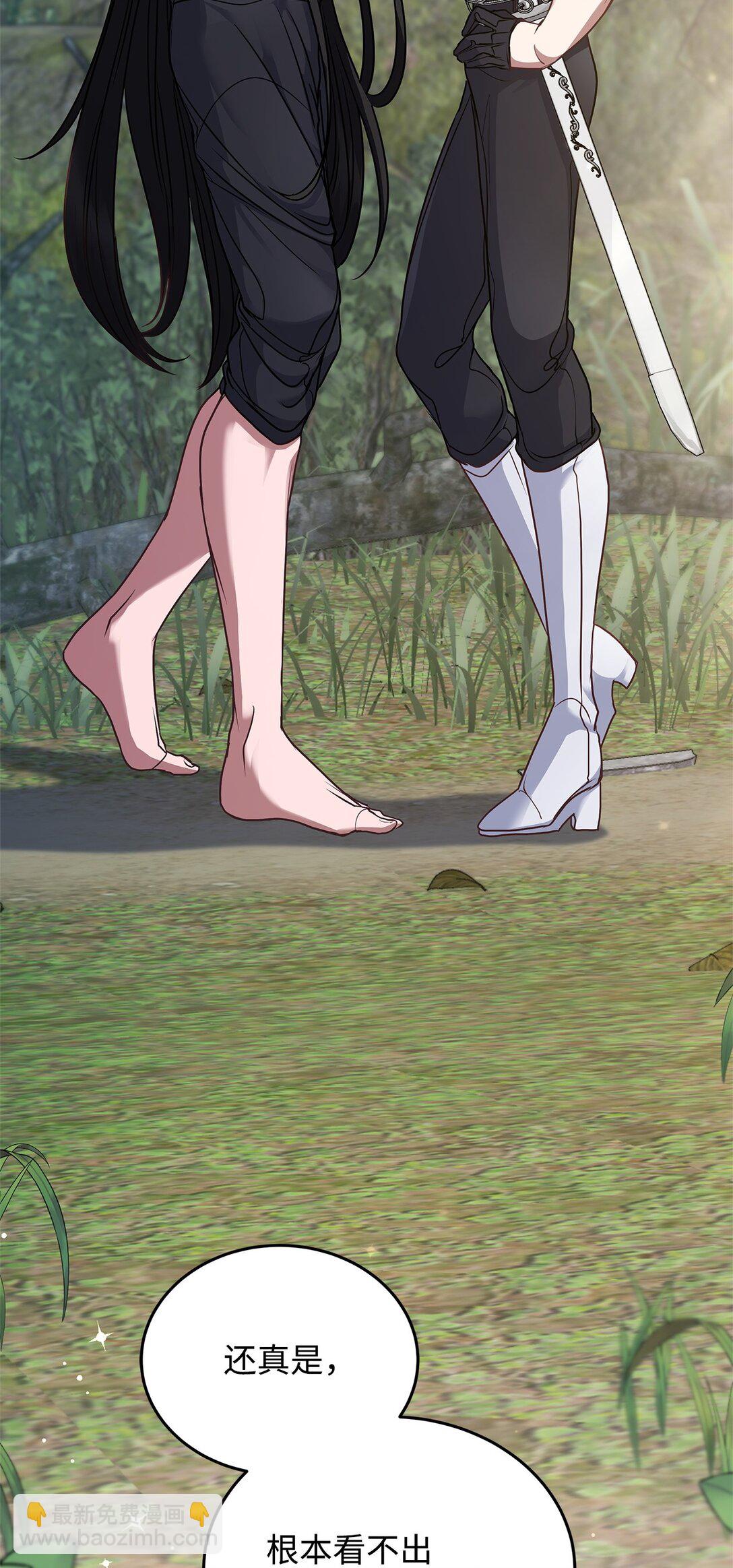 39 成年的韦鲁斯(1/2)-第39话