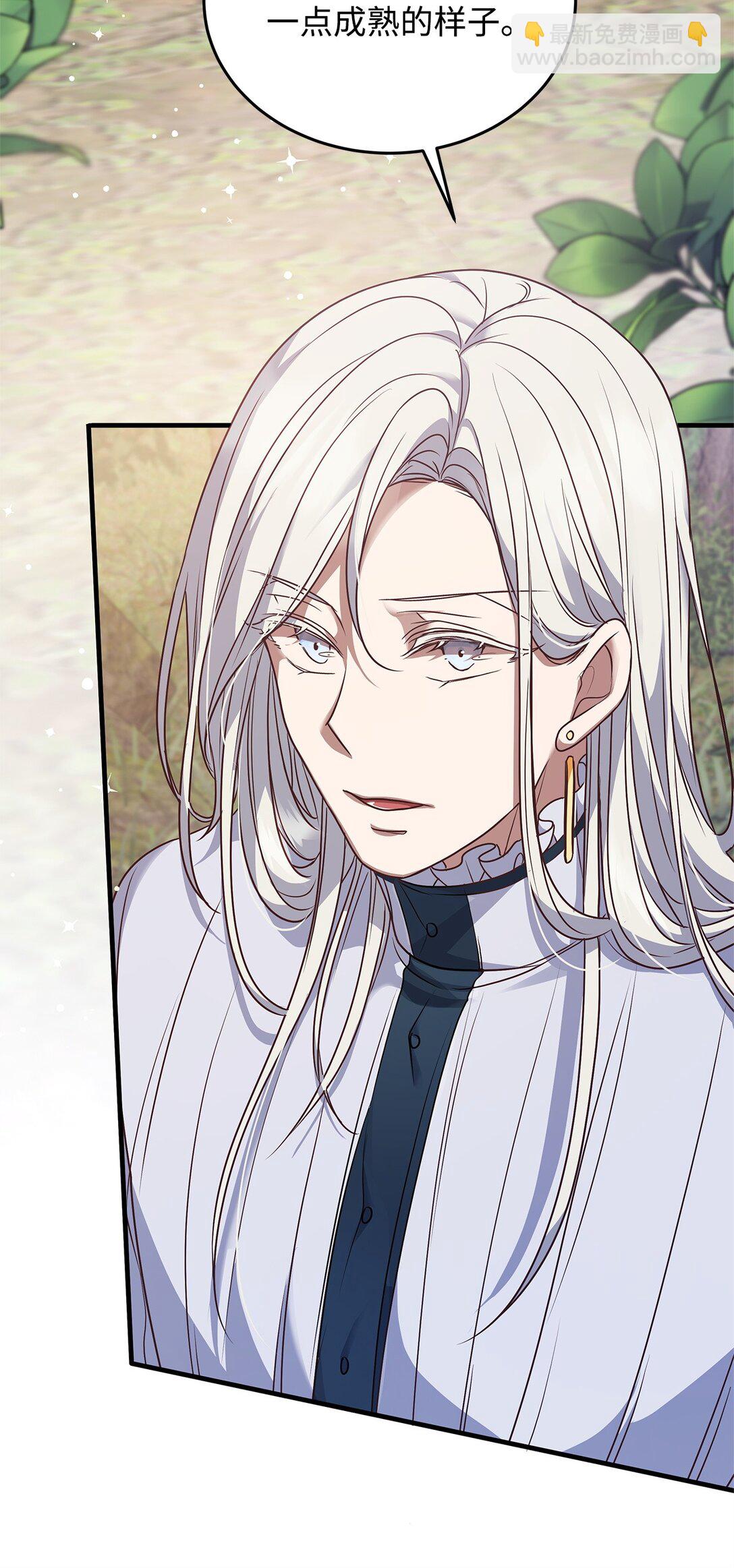 39 成年的韦鲁斯(1/2)-第39话