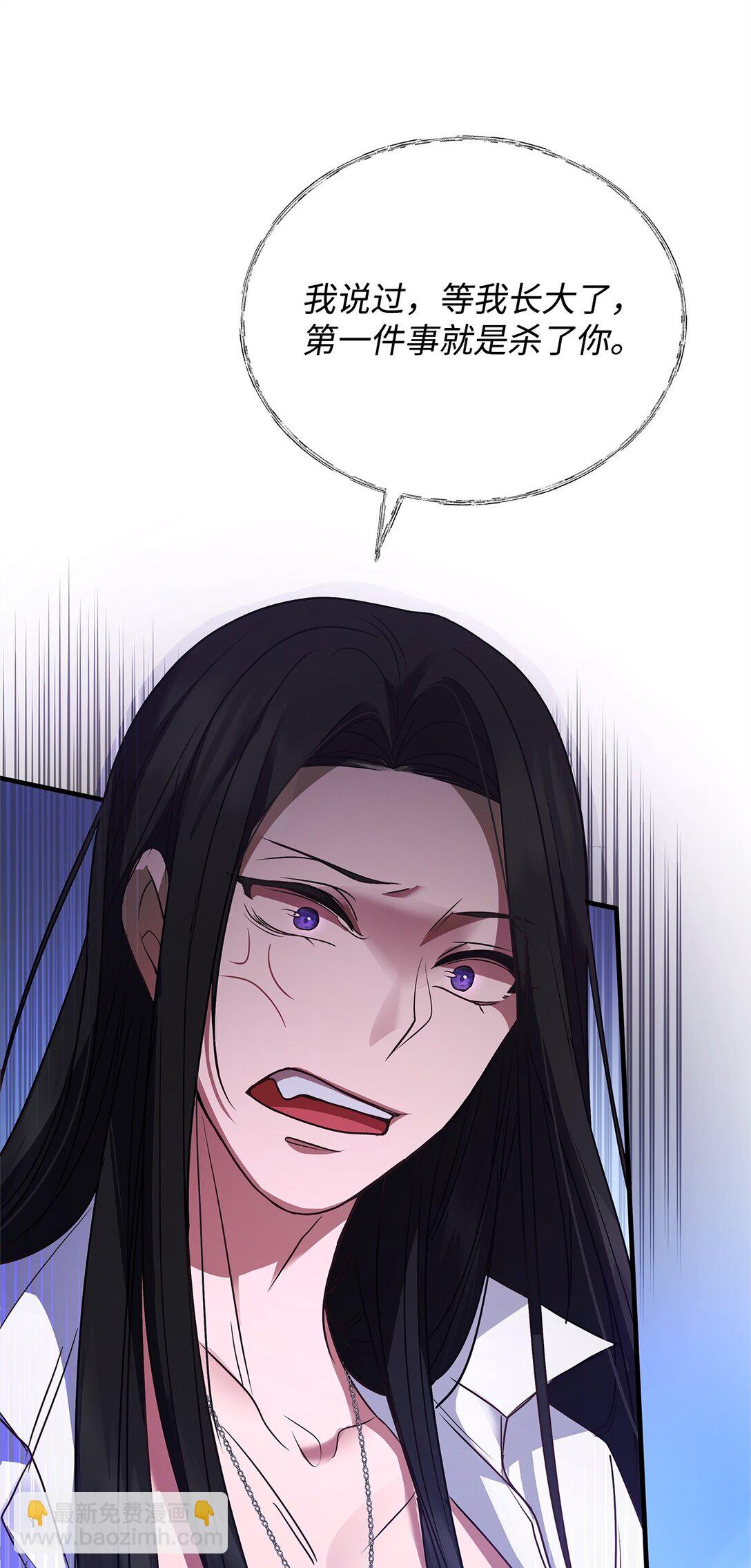 39 成年的韦鲁斯(1/2)-第39话