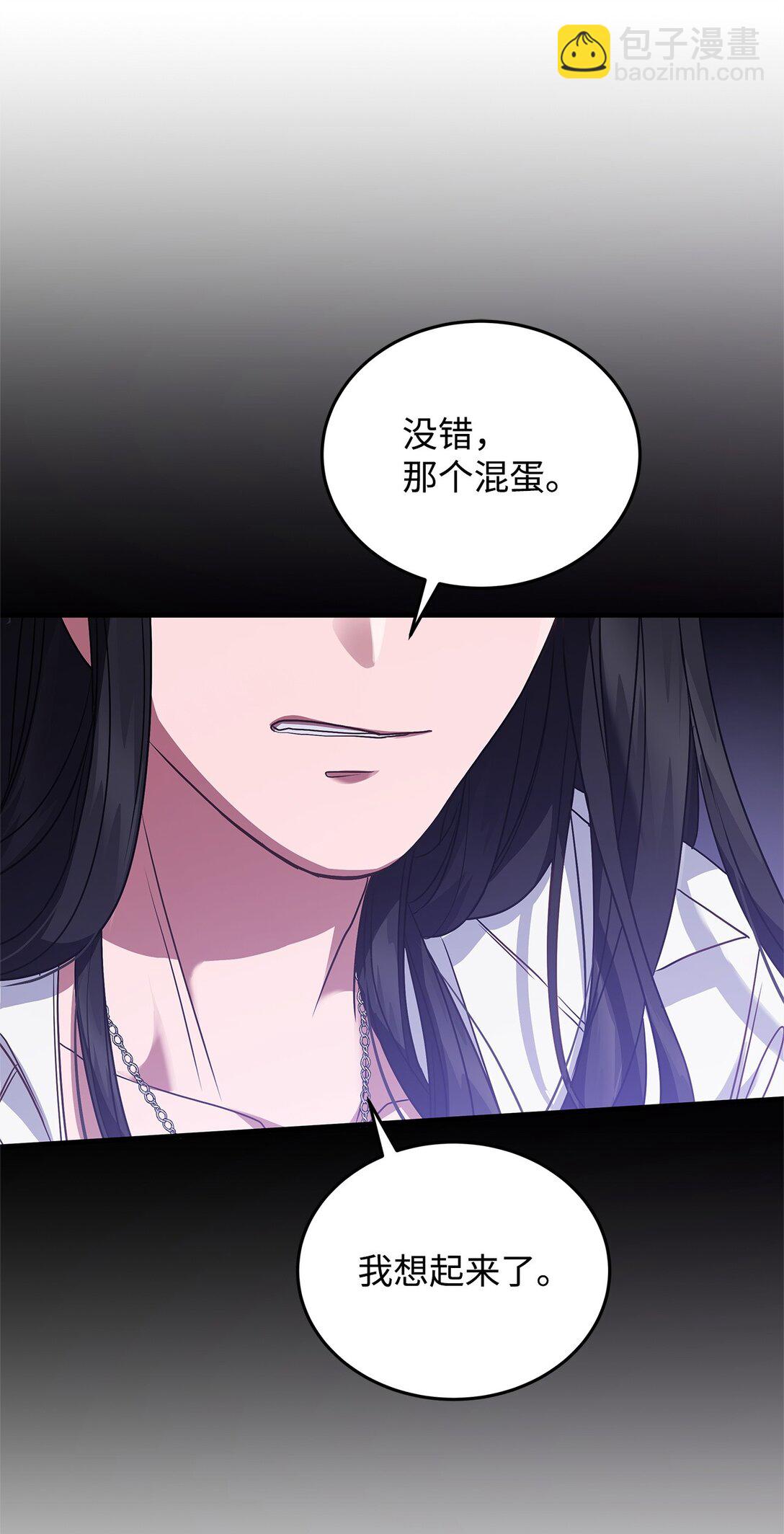 39 成年的韦鲁斯(1/2)-第39话