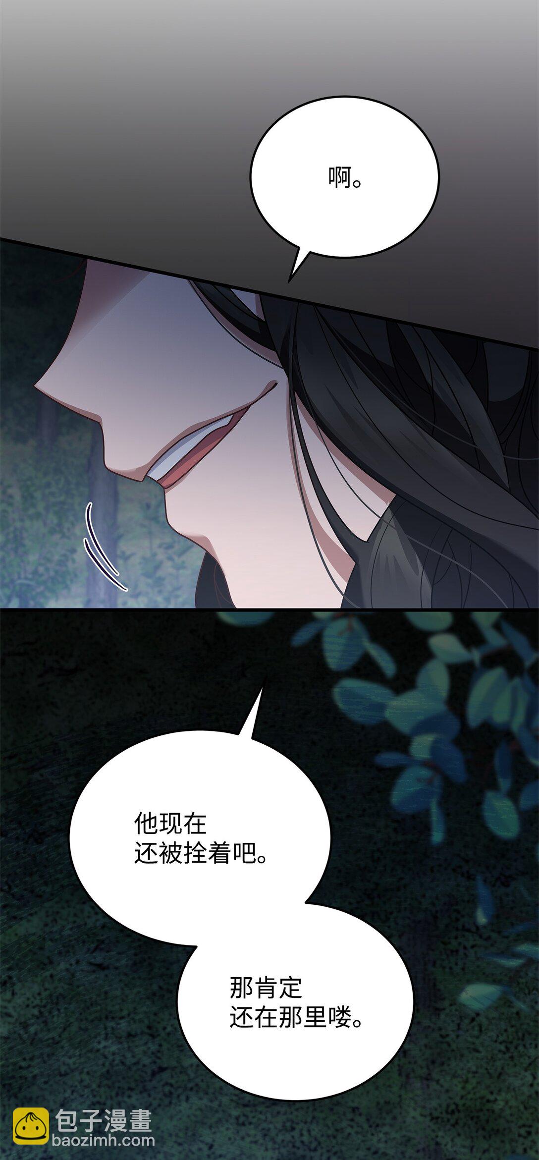 39 成年的韦鲁斯(1/2)-第39话