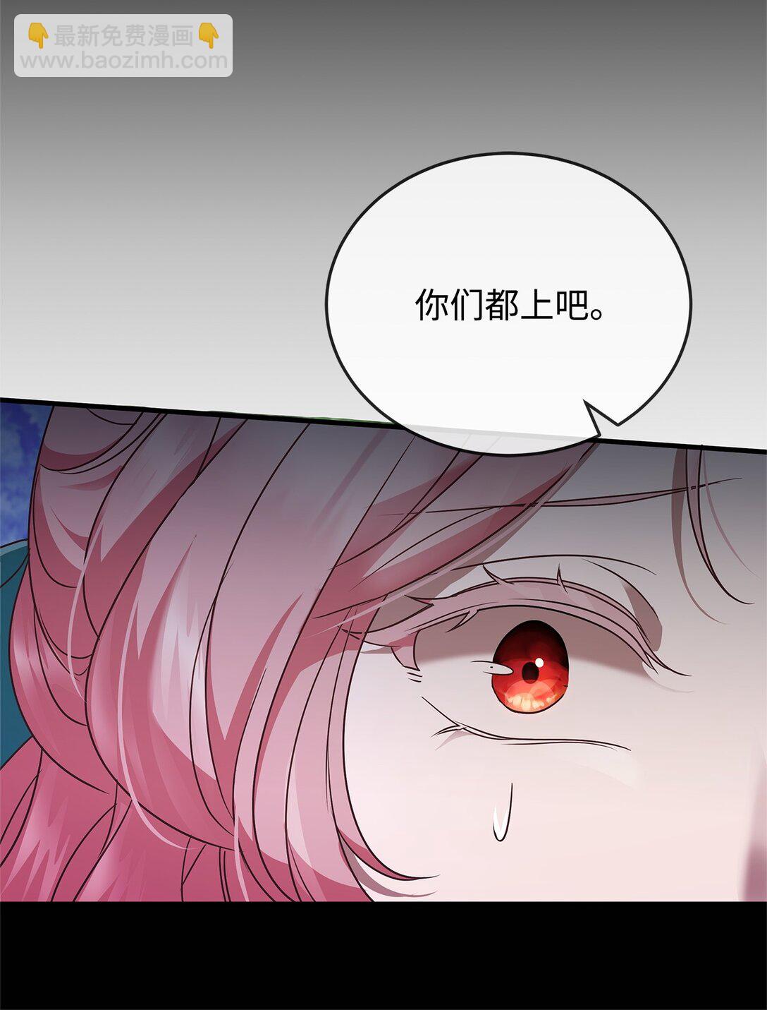 39 成年的韦鲁斯(1/2)-第39话