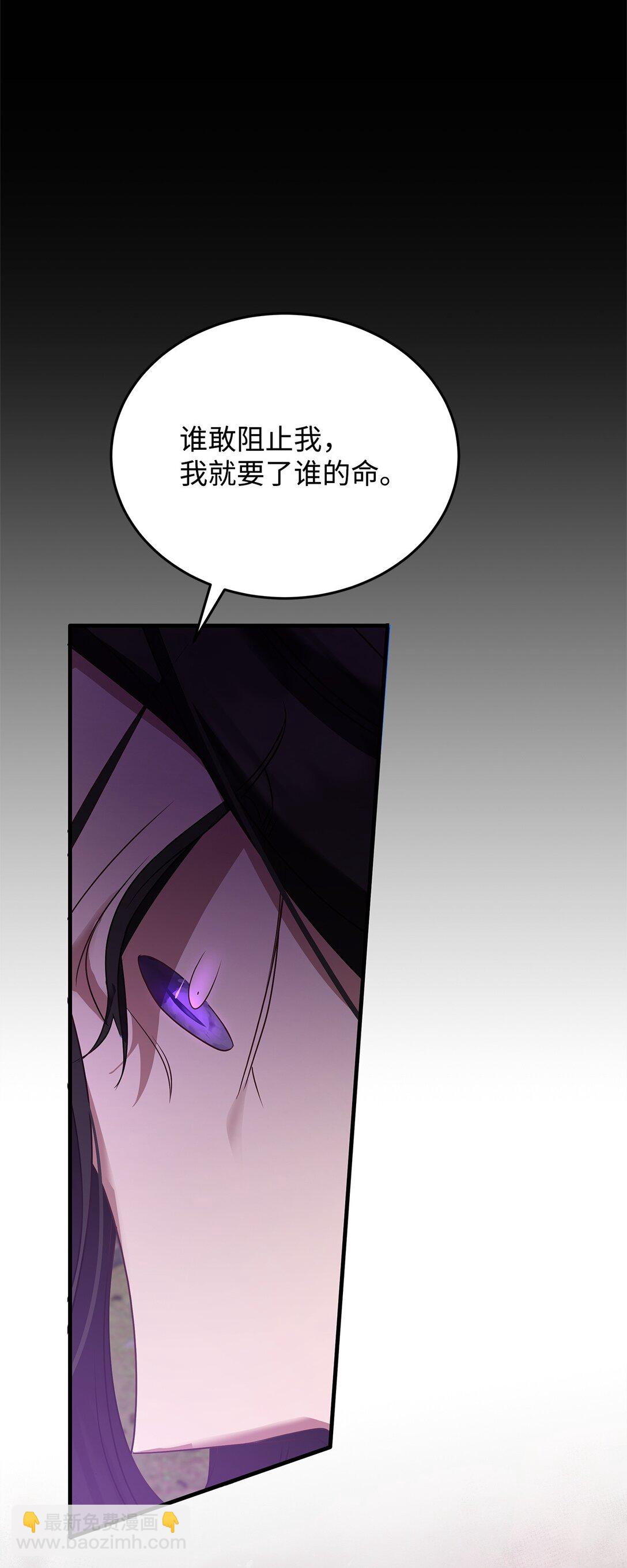 39 成年的韦鲁斯(1/2)-第39话