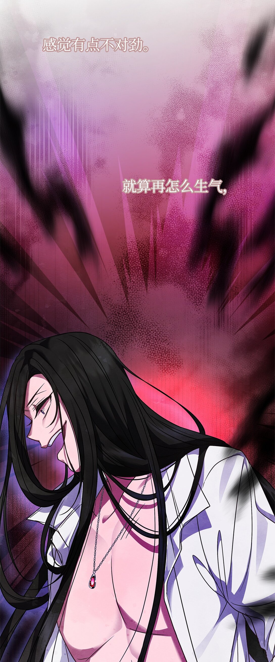 39 成年的韦鲁斯(1/2)-第39话