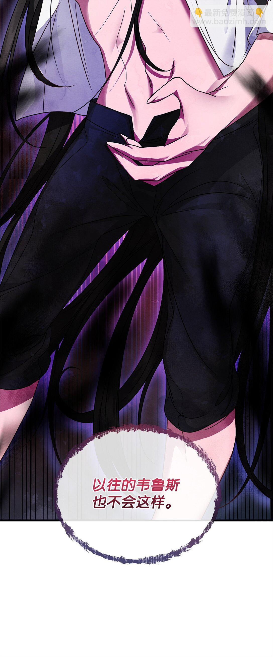 39 成年的韦鲁斯(1/2)-第39话