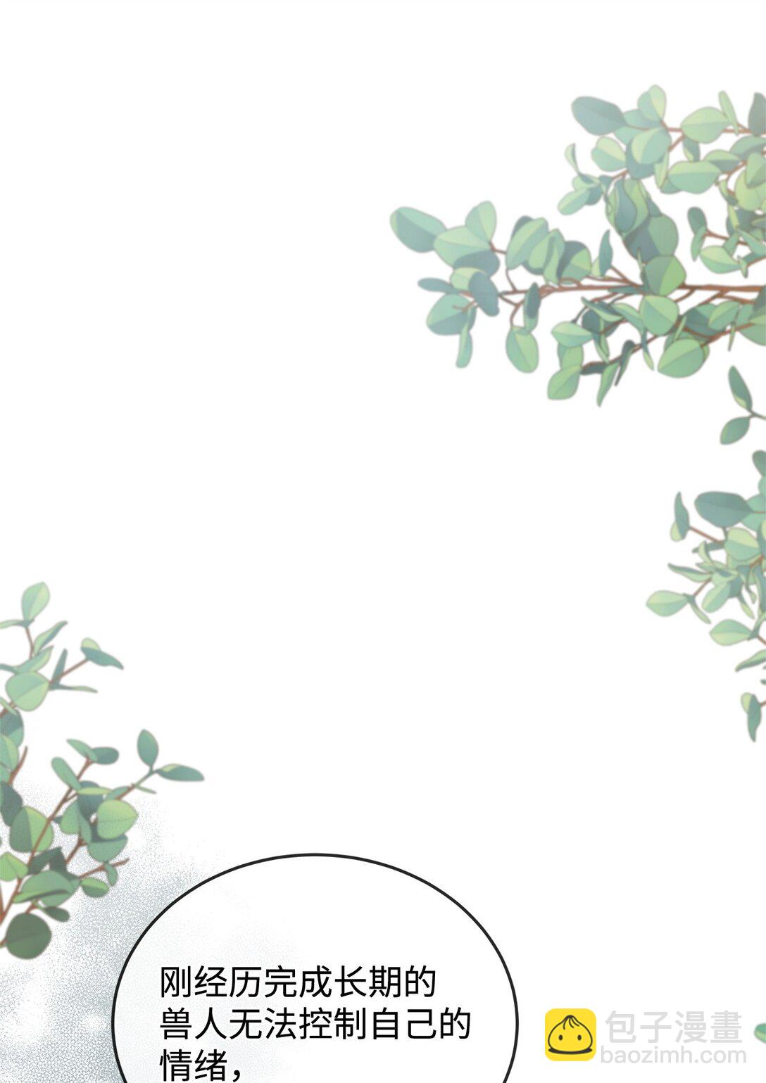 39 成年的韦鲁斯(1/2)-第39话