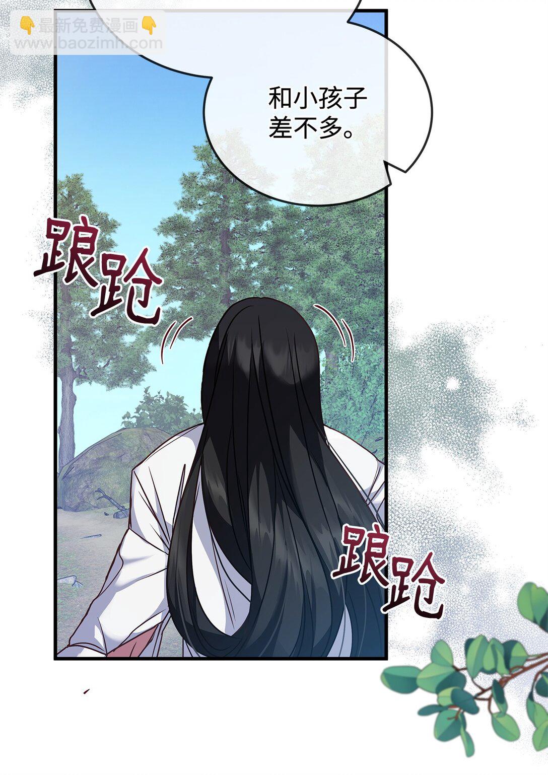 39 成年的韦鲁斯(1/2)-第39话