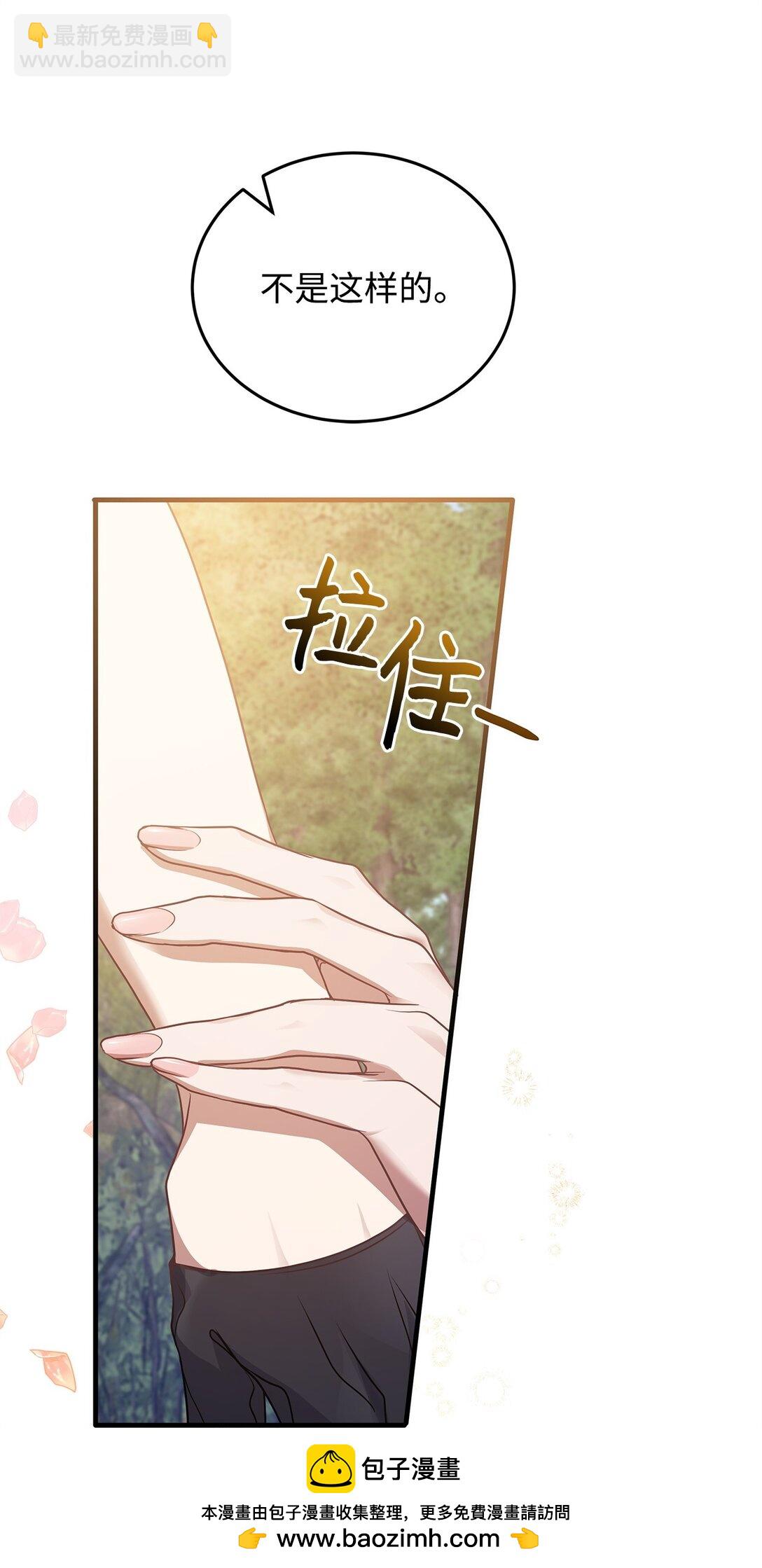 39 成年的韦鲁斯(1/2)-第39话