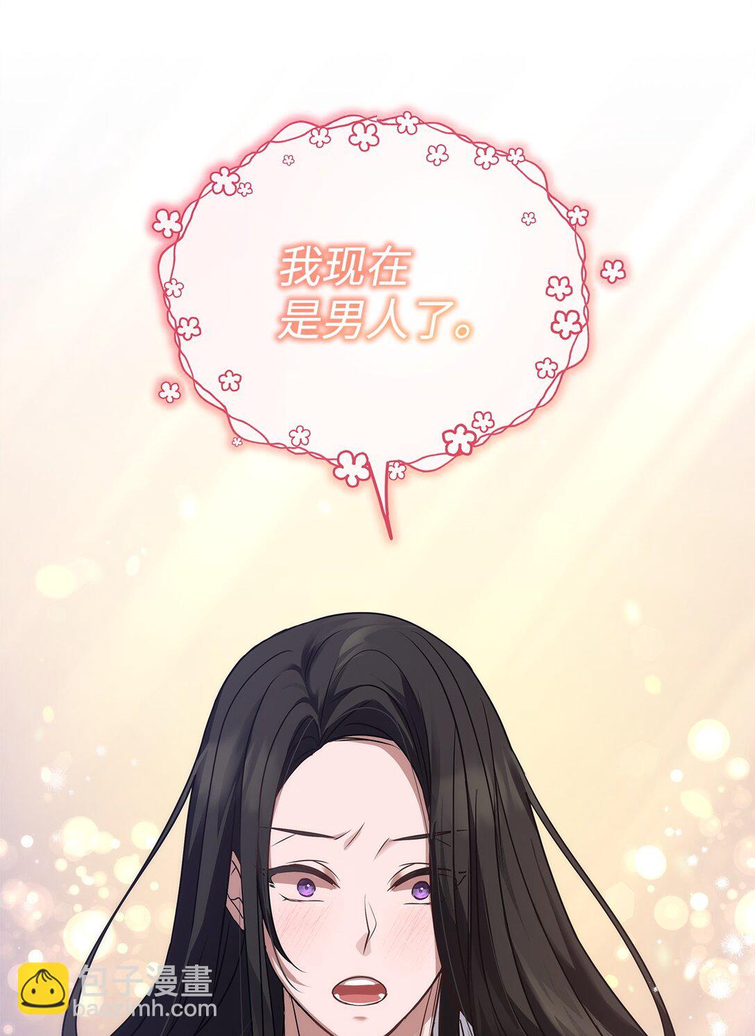 39 成年的韦鲁斯(1/2)-第39话