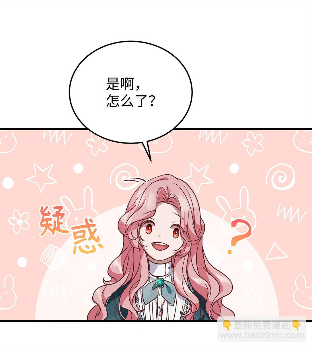 39 成年的韦鲁斯(1/2)-第39话