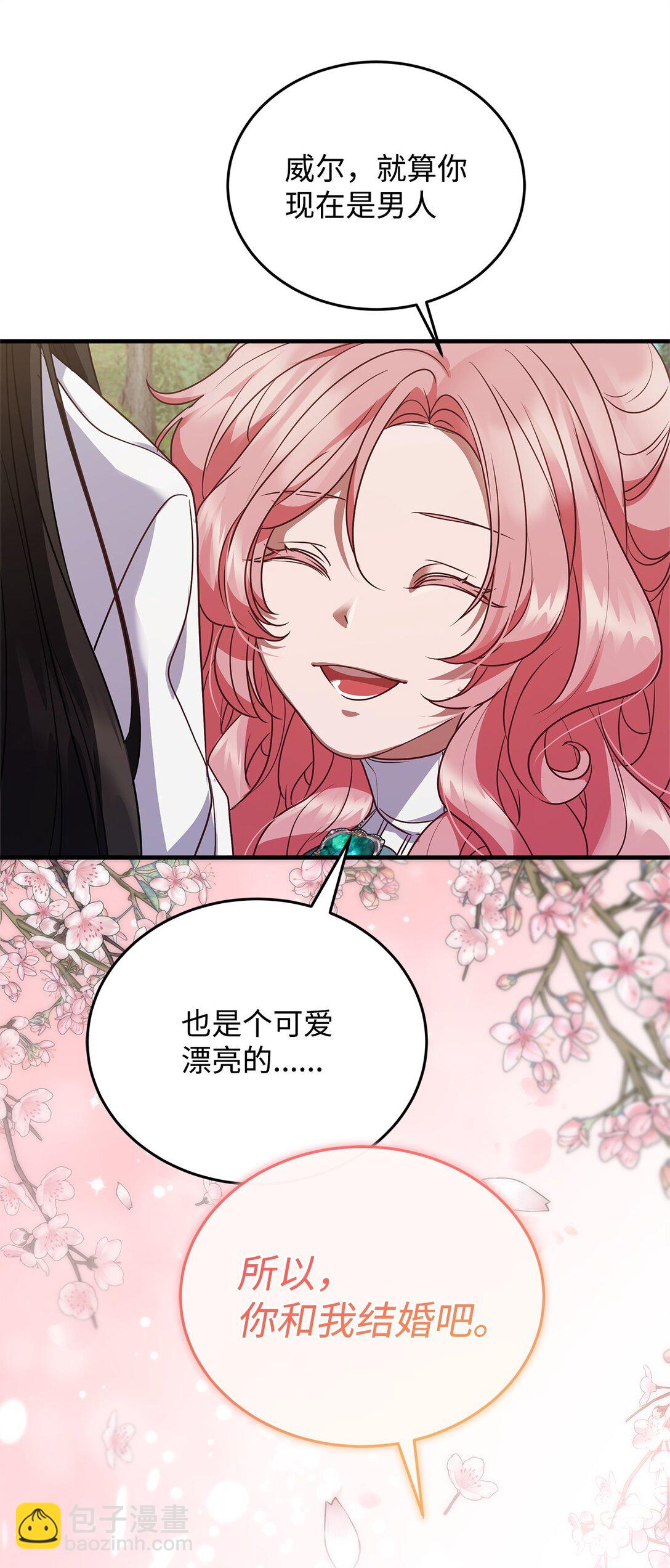 39 成年的韦鲁斯(1/2)-第39话