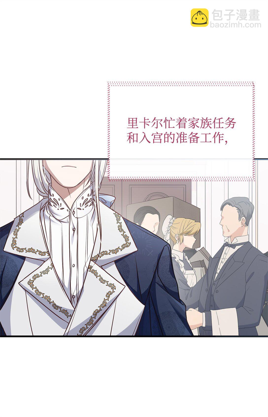 41 确认感情(1/2)-第41话