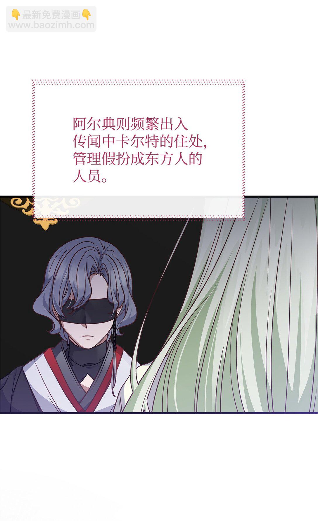 41 确认感情(1/2)-第41话