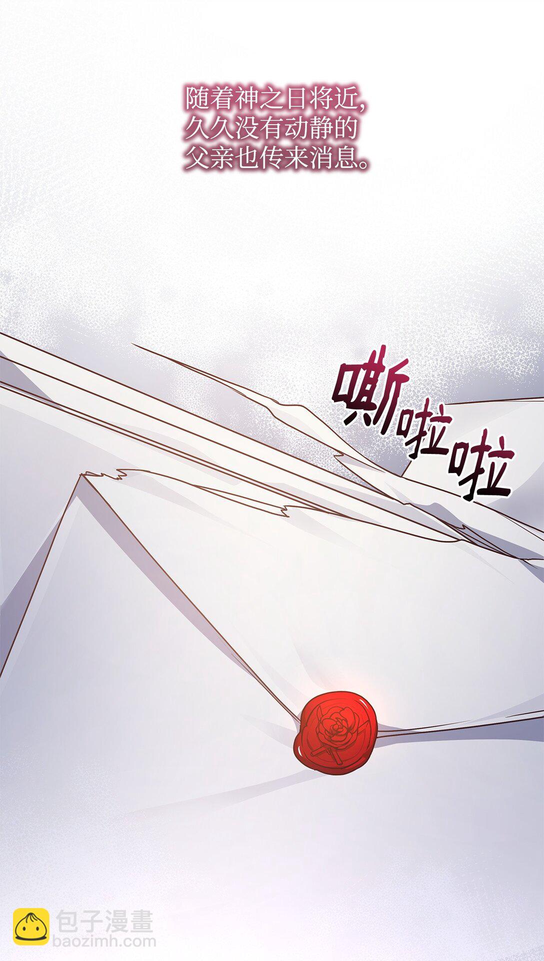 41 确认感情(1/2)-第41话