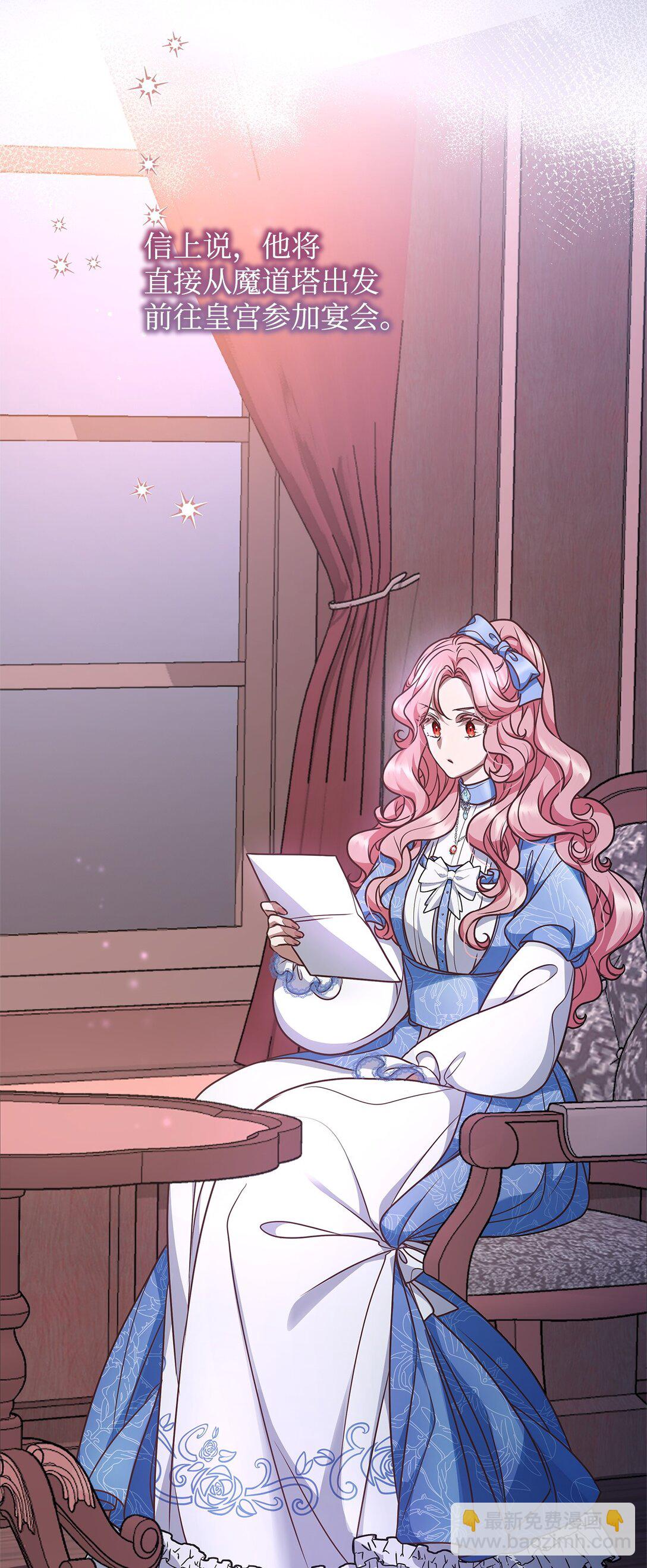 41 确认感情(1/2)-第41话