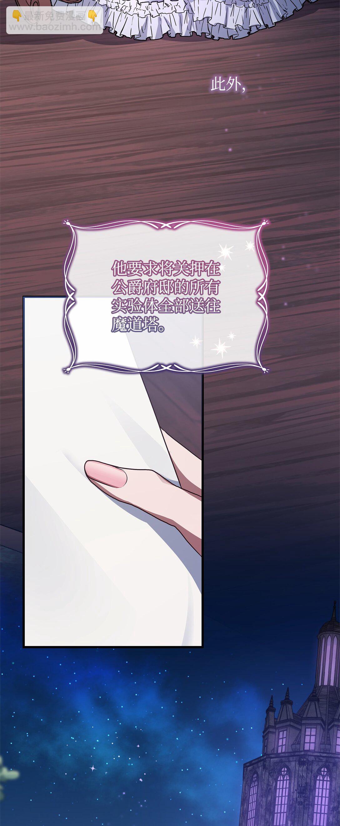 41 确认感情(1/2)-第41话