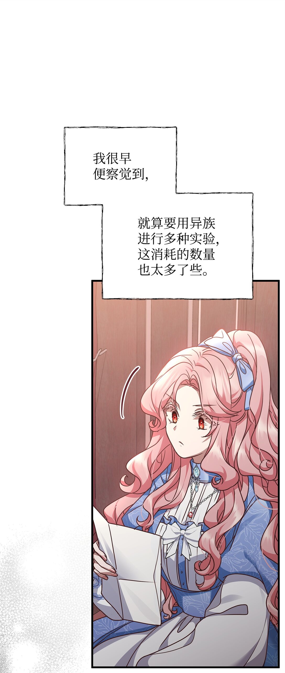 41 确认感情(1/2)-第41话