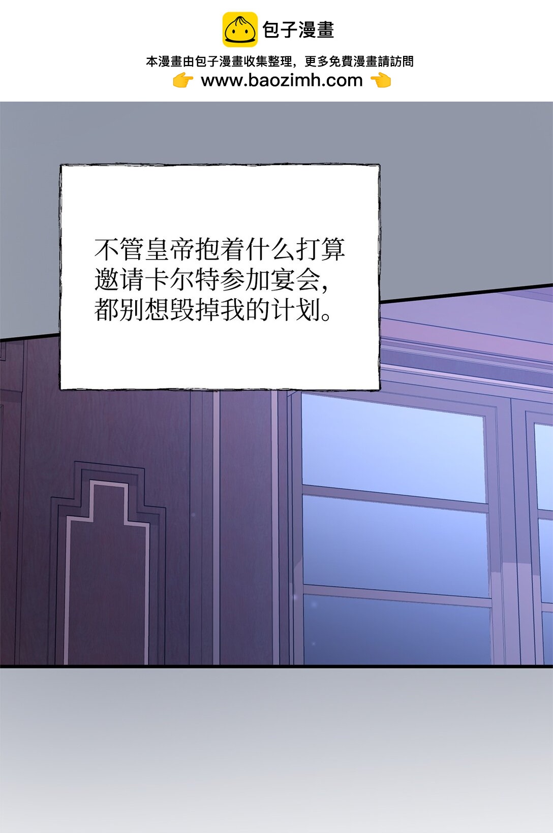 41 确认感情(1/2)-第41话