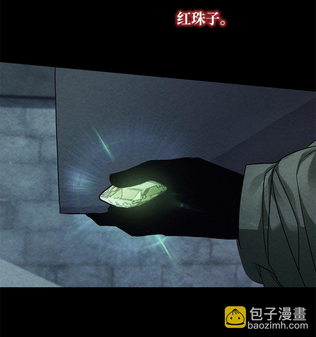 41 确认感情(1/2)-第41话