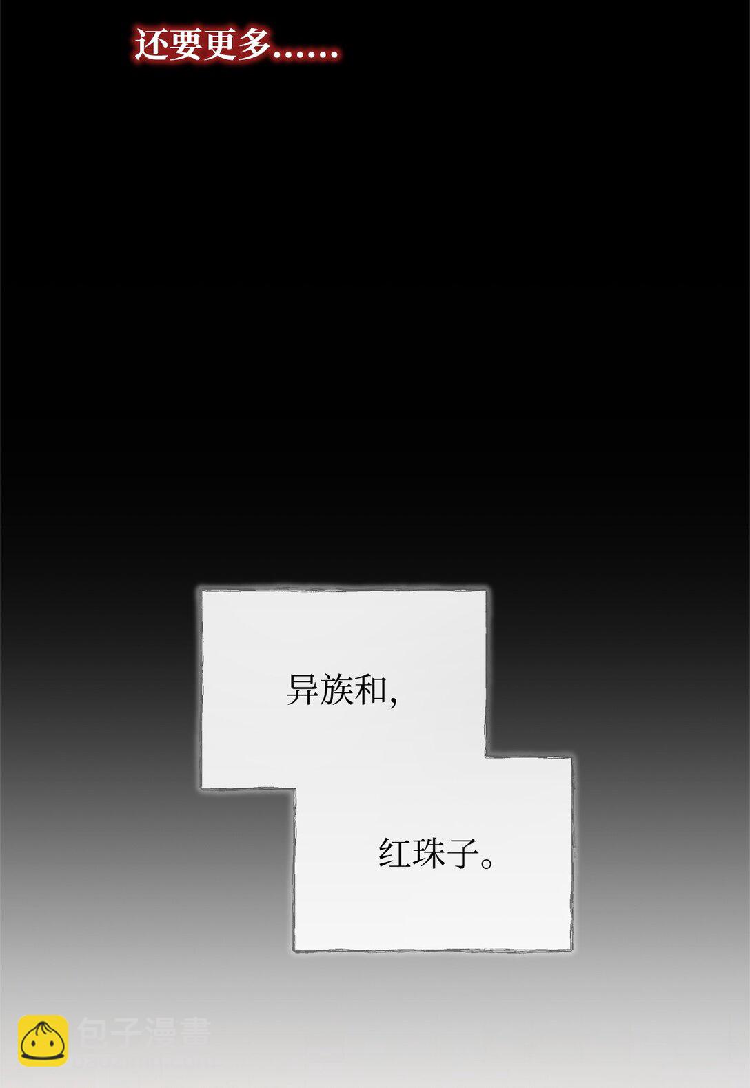 41 确认感情(1/2)-第41话