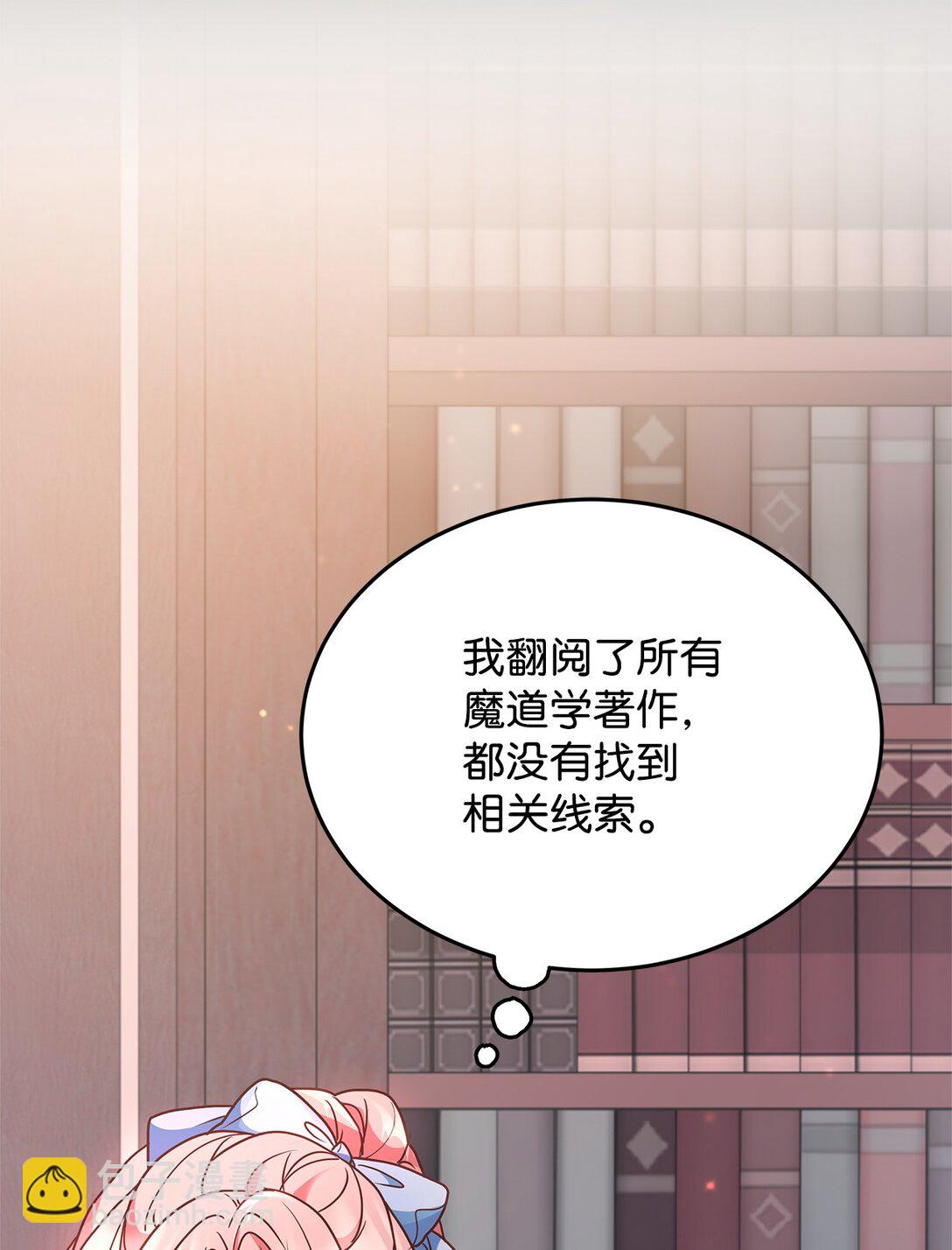 41 确认感情(1/2)-第41话