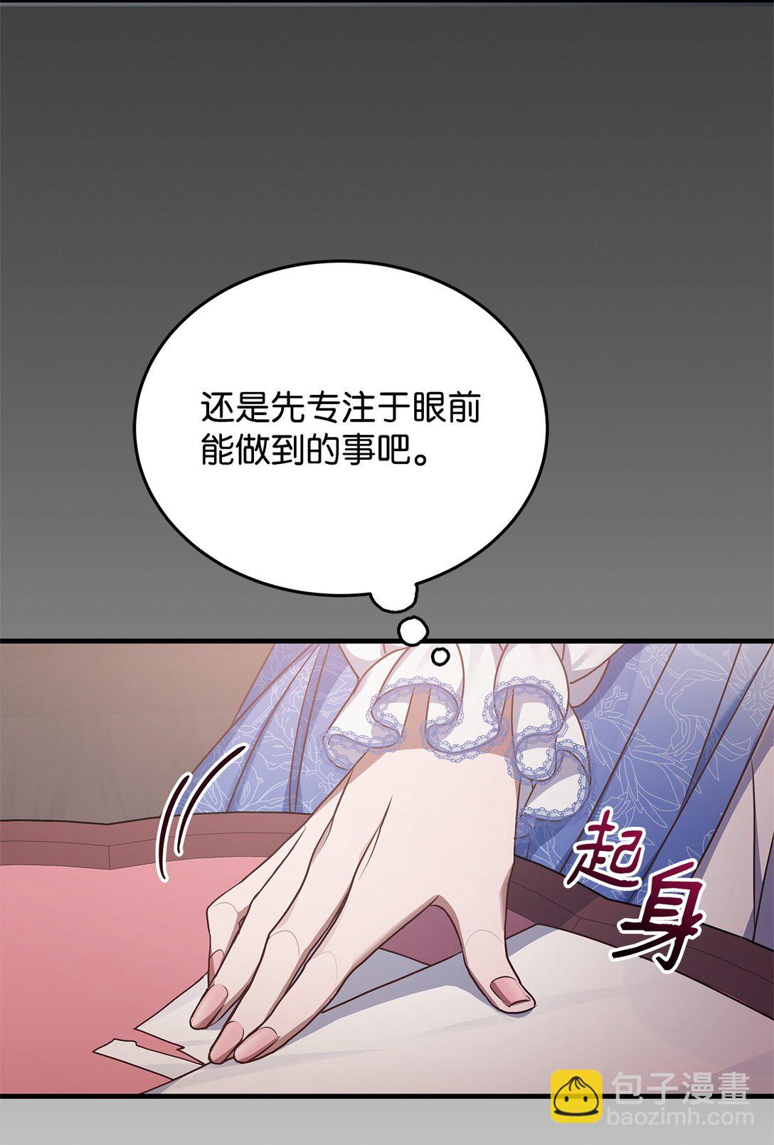 41 确认感情(1/2)-第41话