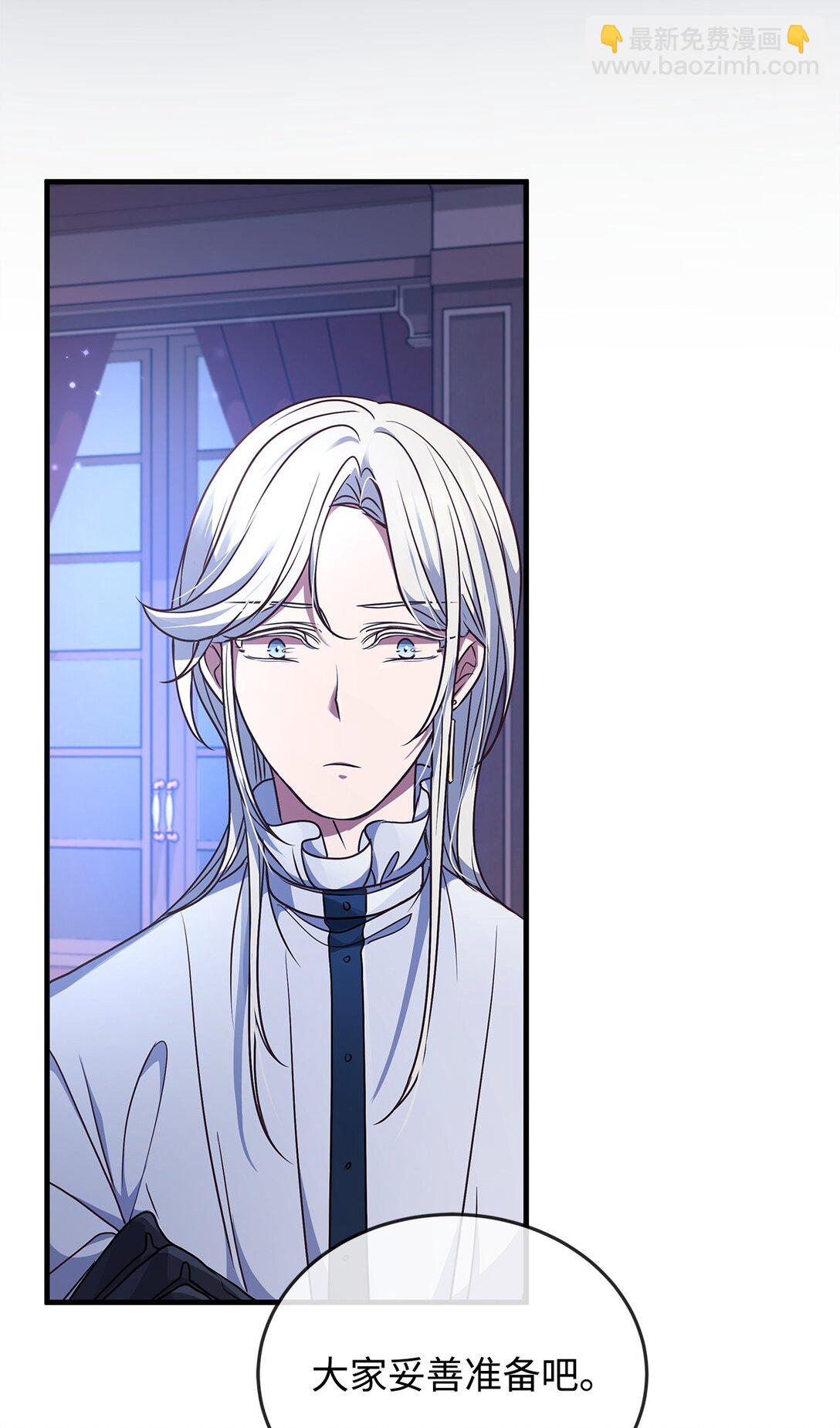 41 确认感情(1/2)-第41话