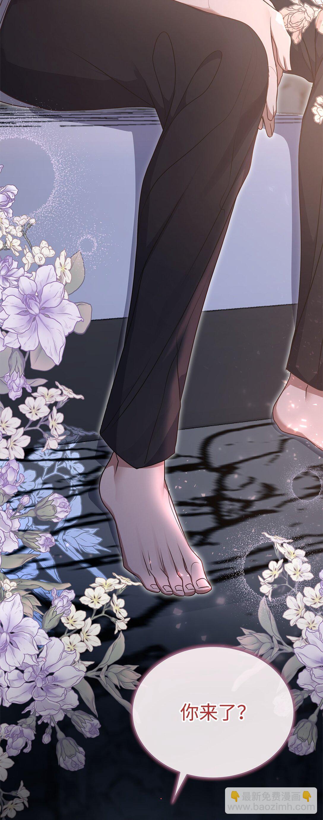 41 确认感情(1/2)-第41话