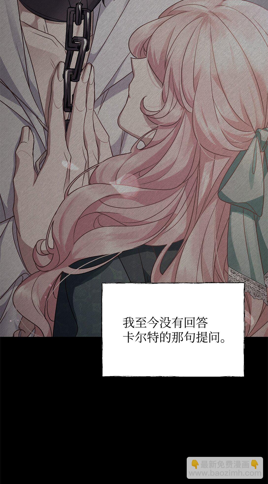 41 确认感情(1/2)-第41话