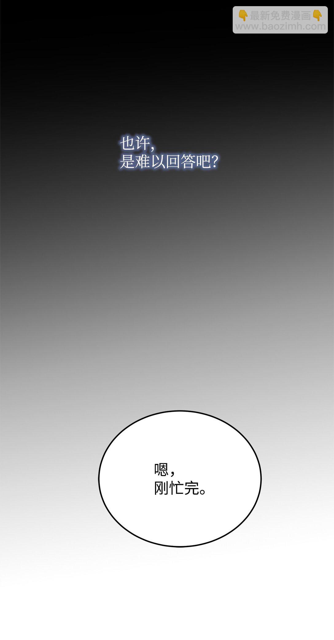 41 确认感情(1/2)-第41话