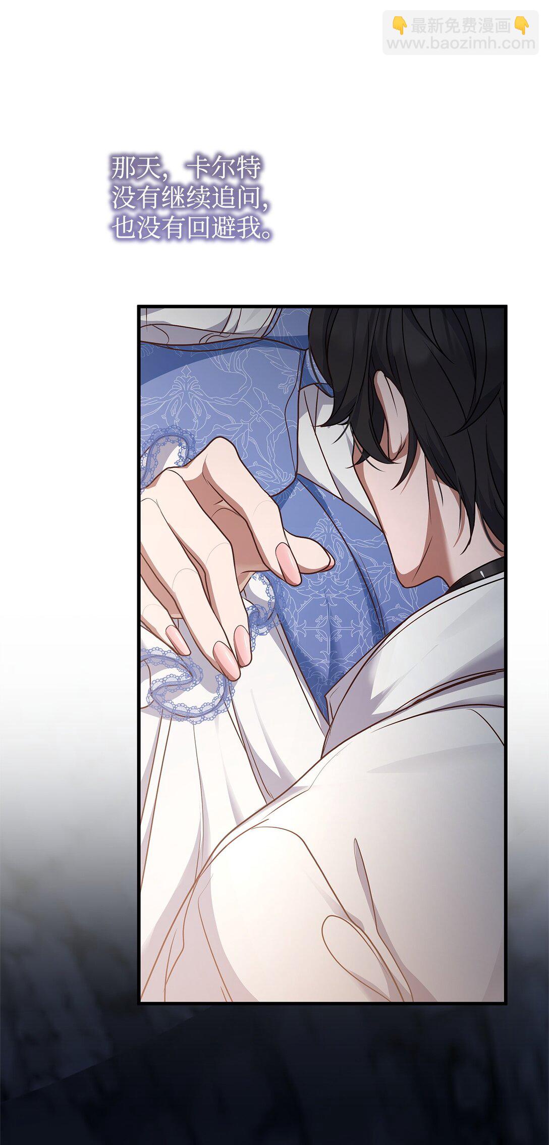 41 确认感情(1/2)-第41话