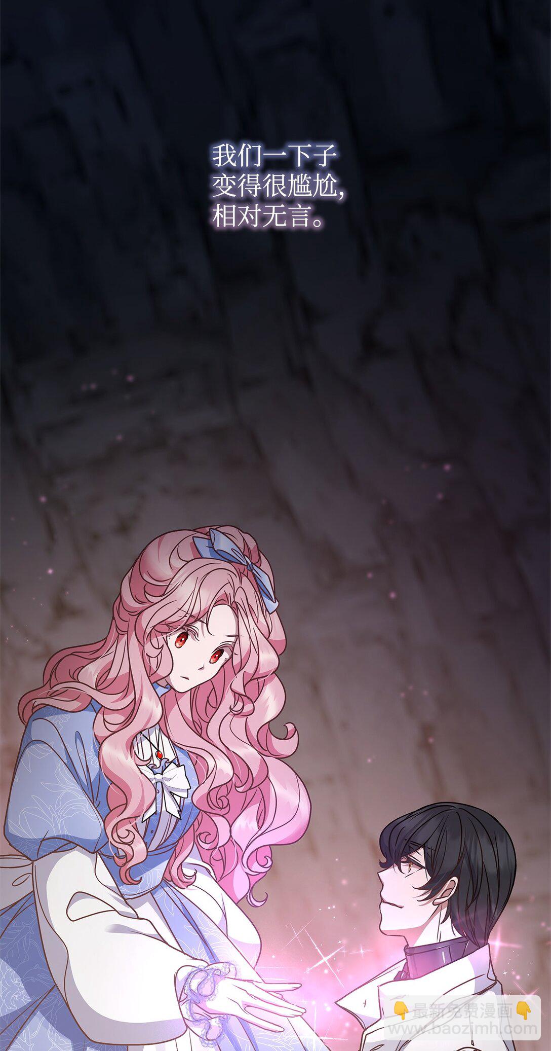 41 确认感情(1/2)-第41话