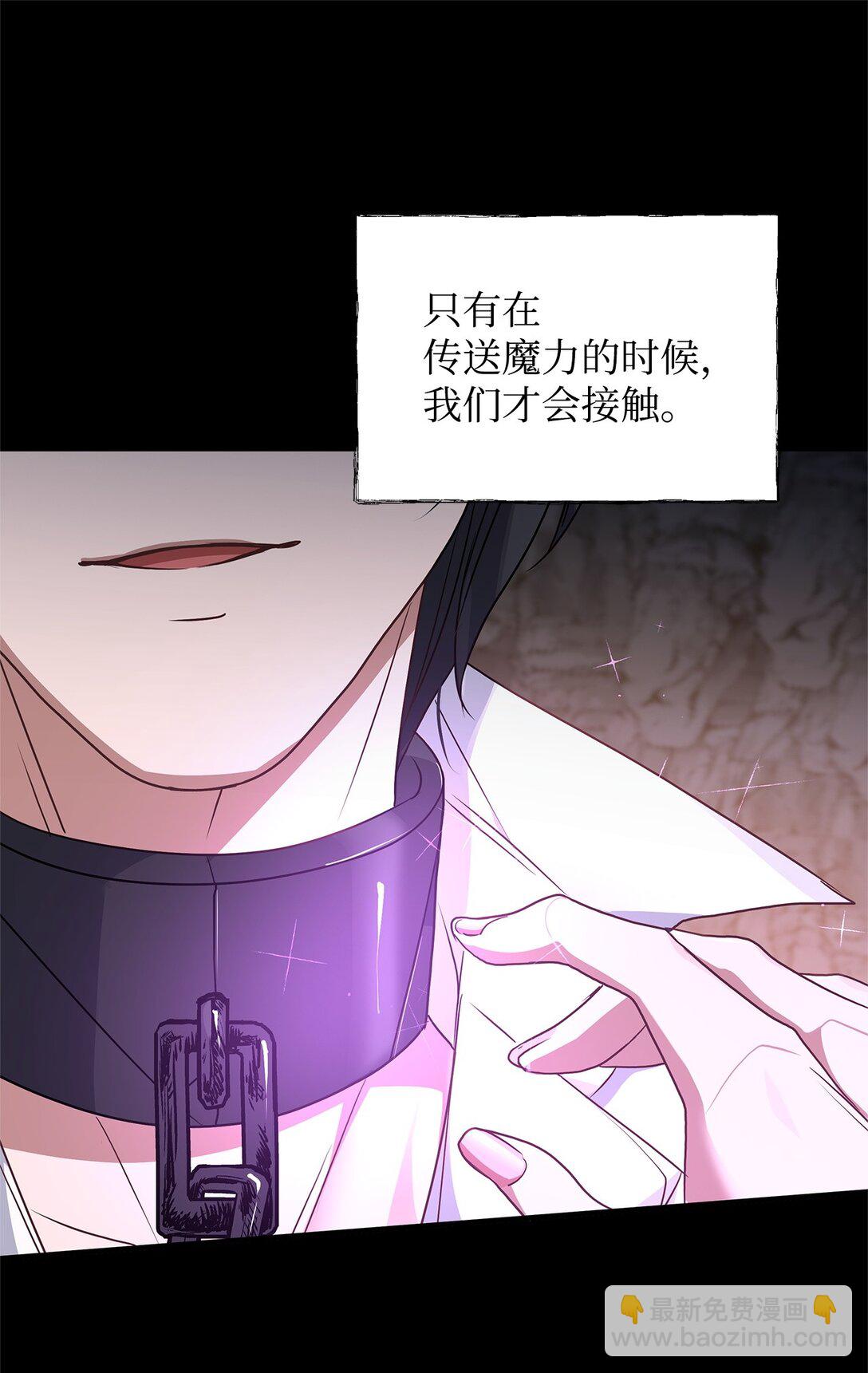 41 确认感情(1/2)-第41话