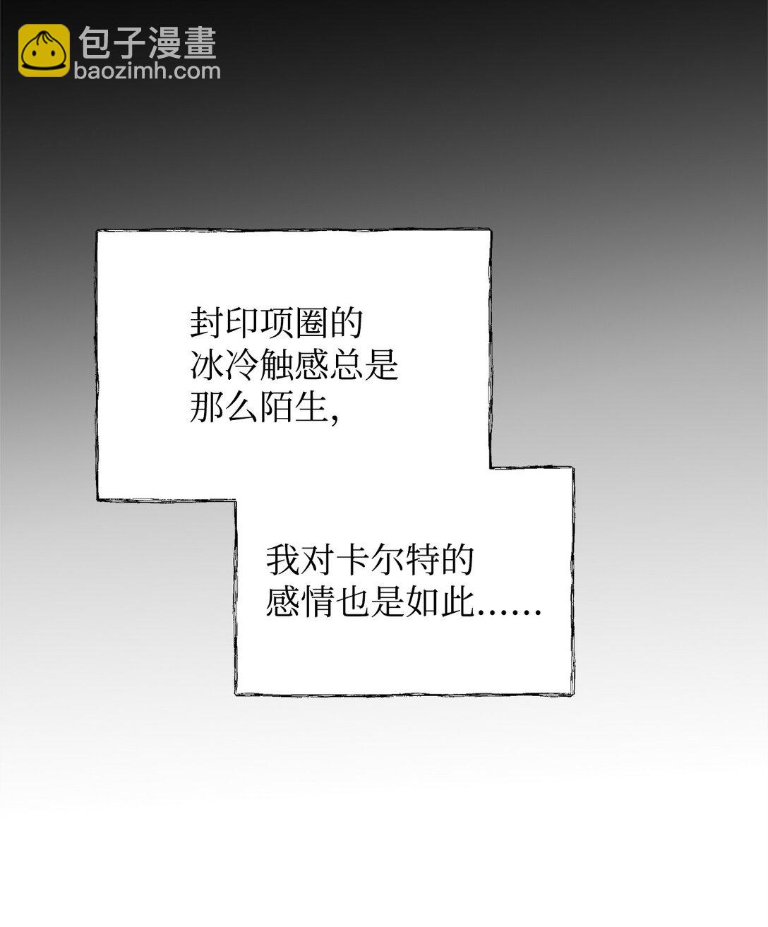 41 确认感情(1/2)-第41话