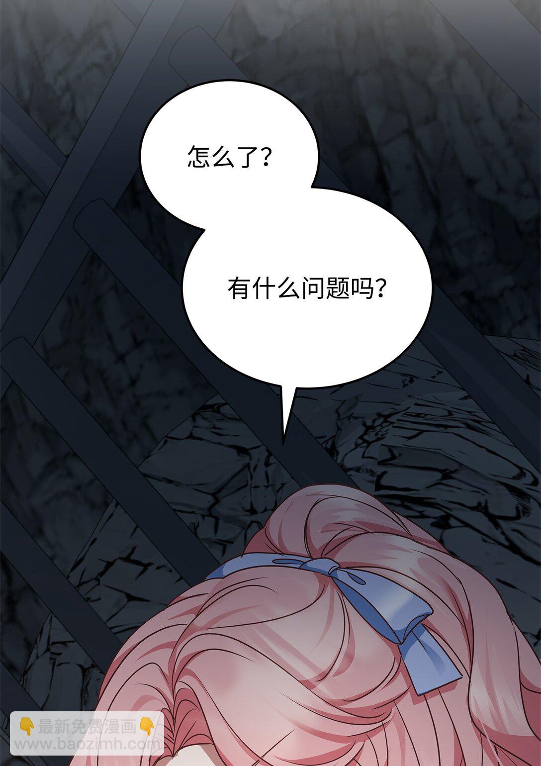 41 确认感情(1/2)-第41话