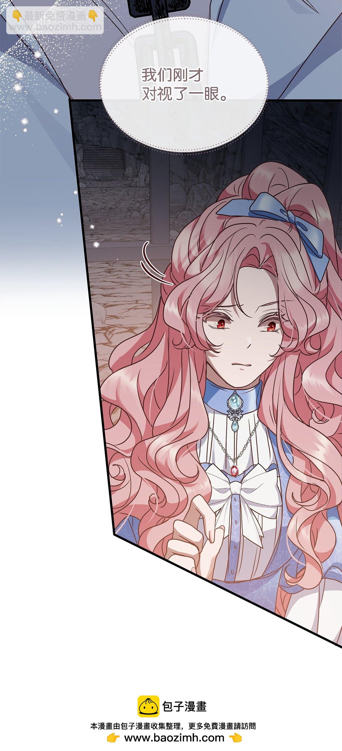 41 确认感情(1/2)-第41话