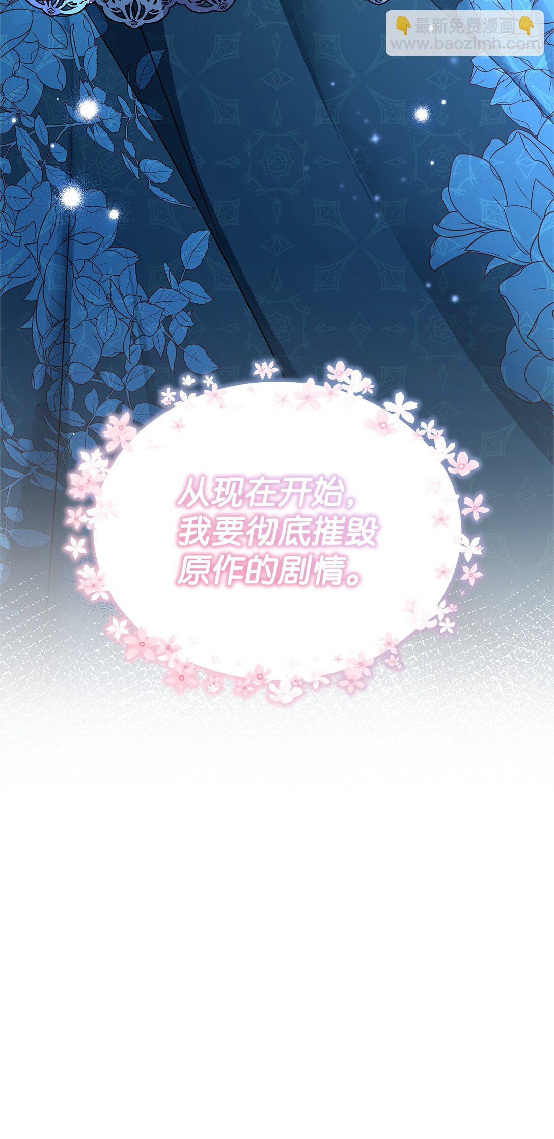 41 确认感情(1/2)-第41话