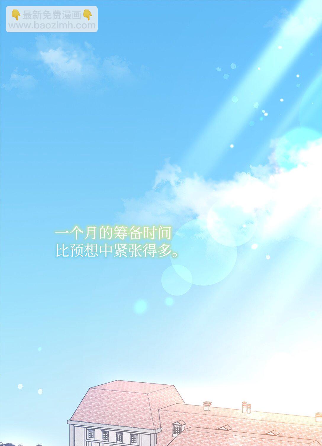 41 确认感情(1/2)-第41话