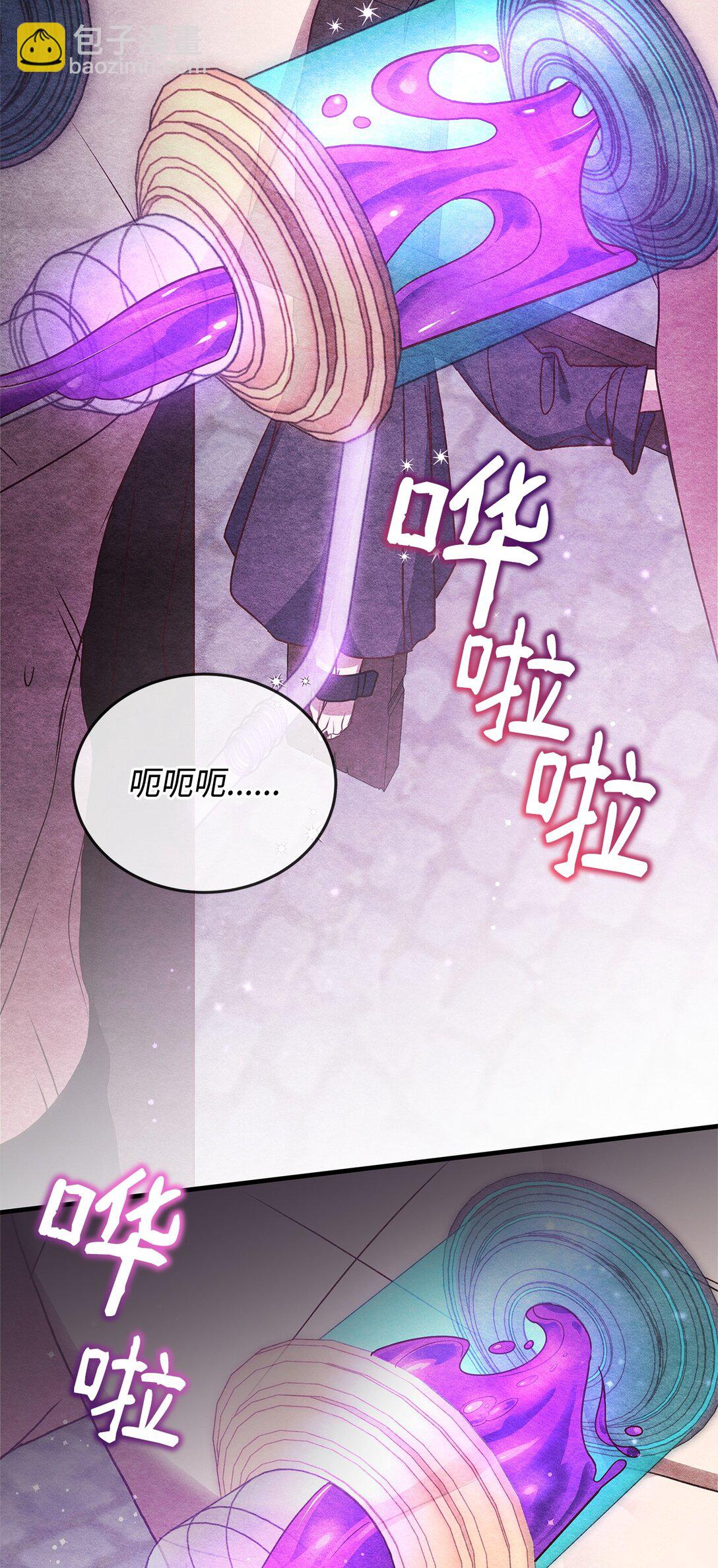 43 启程(1/2)-第43话