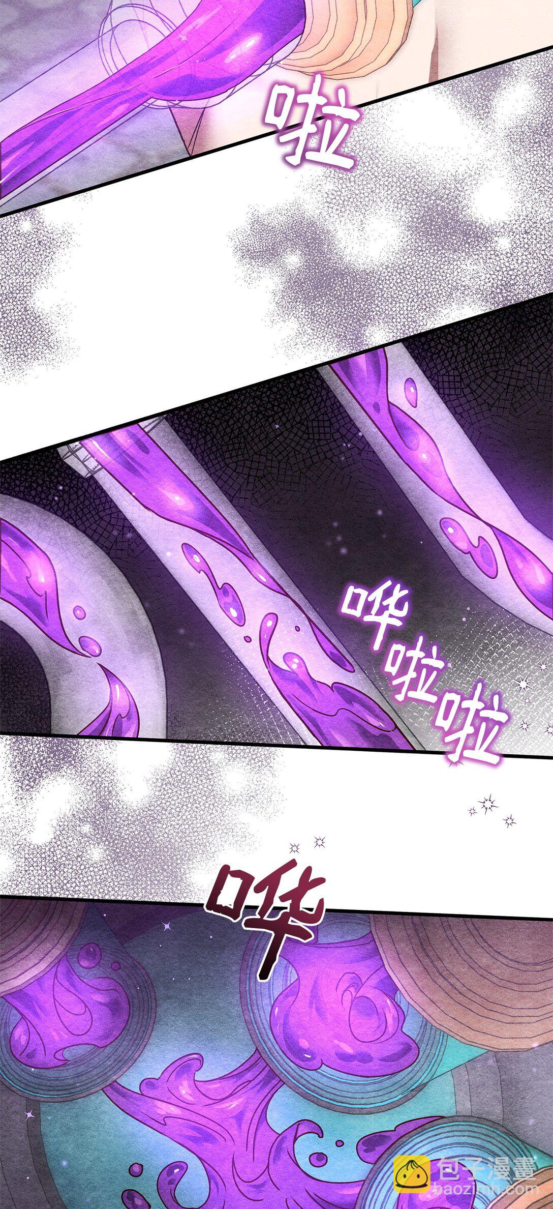 43 启程(1/2)-第43话