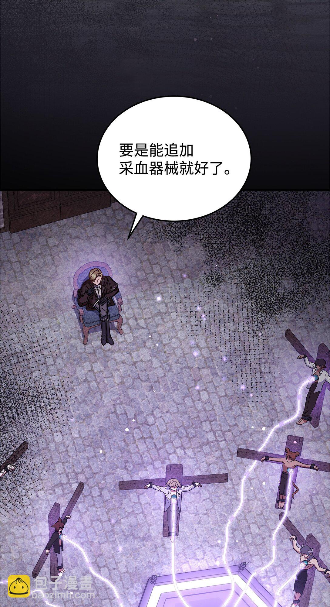 43 启程(1/2)-第43话