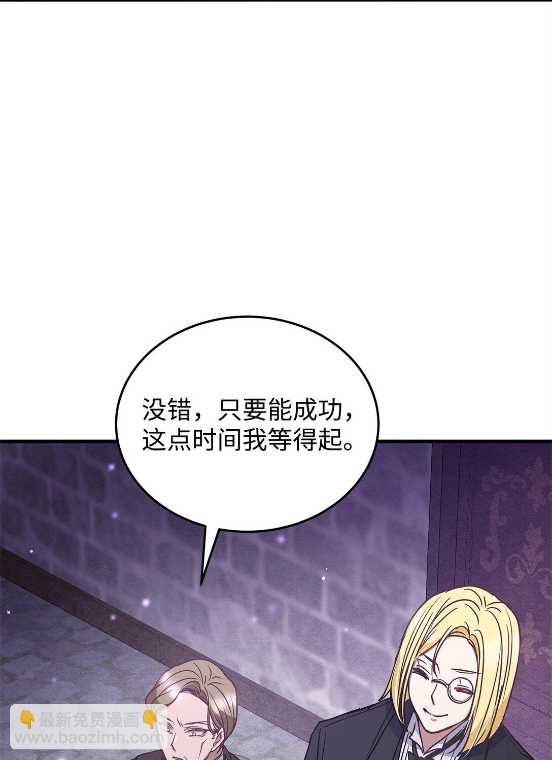 43 启程(1/2)-第43话