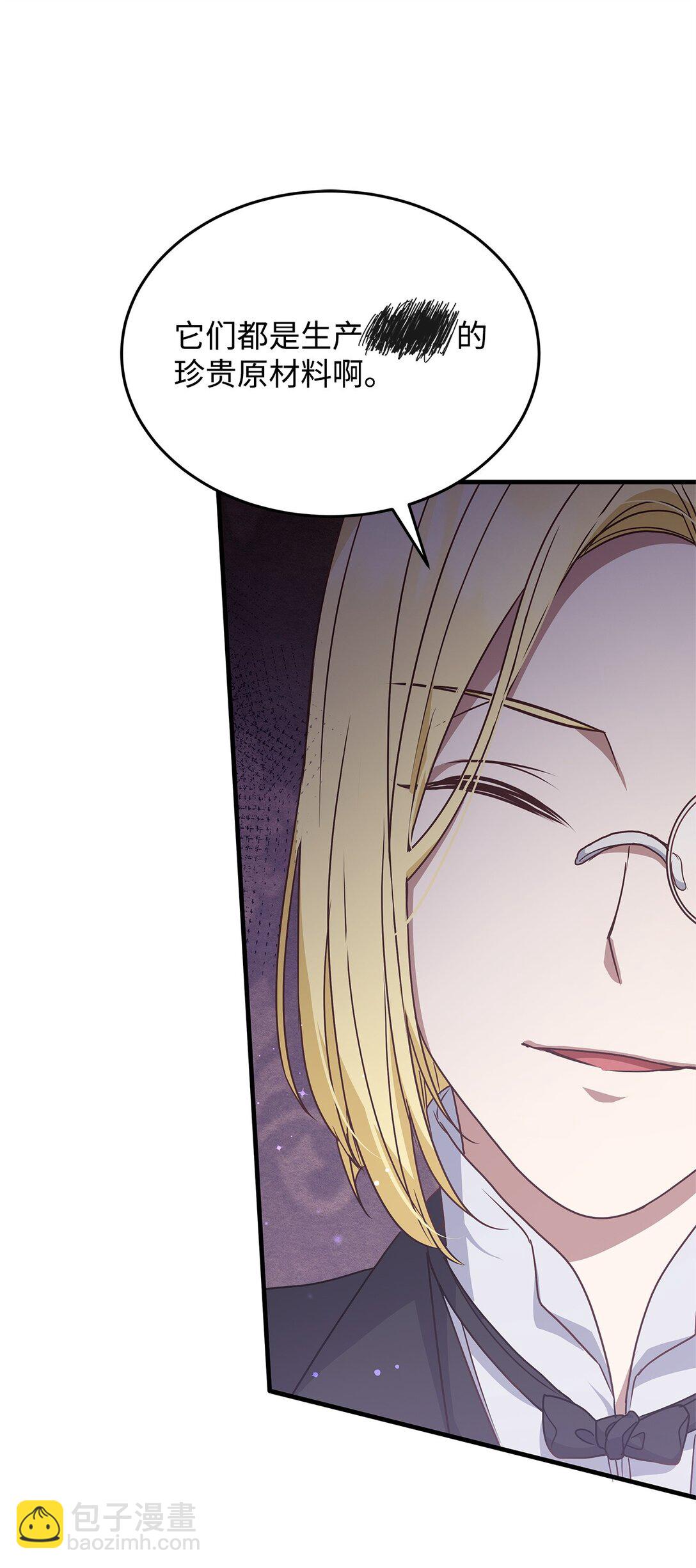 43 启程(1/2)-第43话