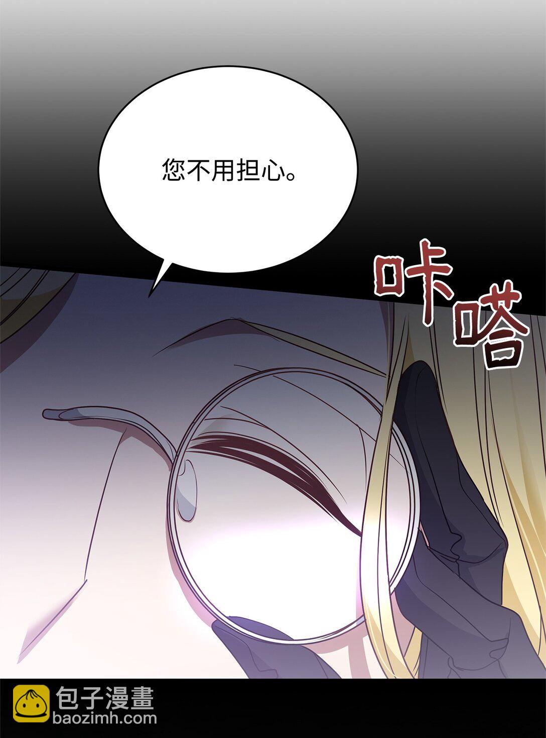 43 启程(1/2)-第43话