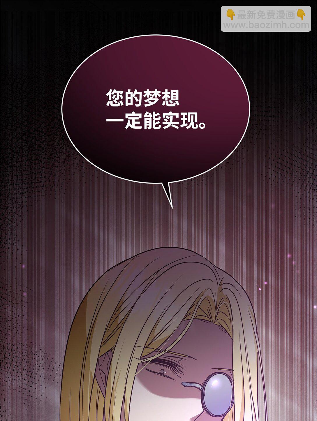 43 启程(1/2)-第43话