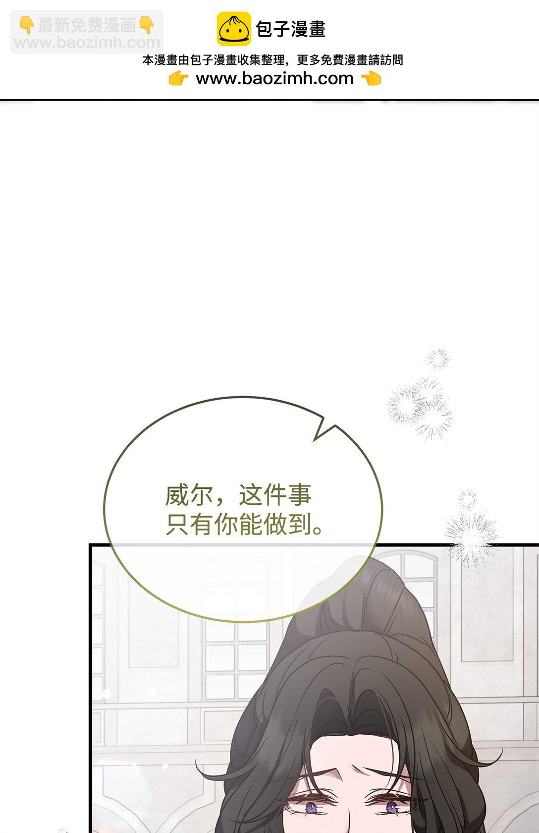 43 启程(1/2)-第43话