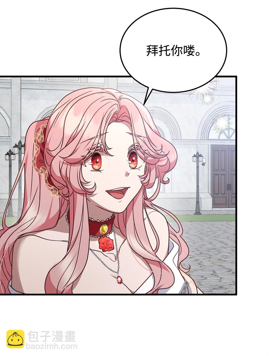 43 启程(1/2)-第43话