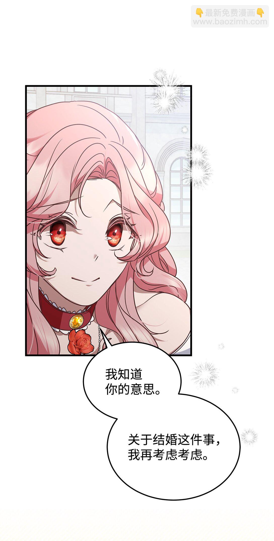 43 启程(1/2)-第43话