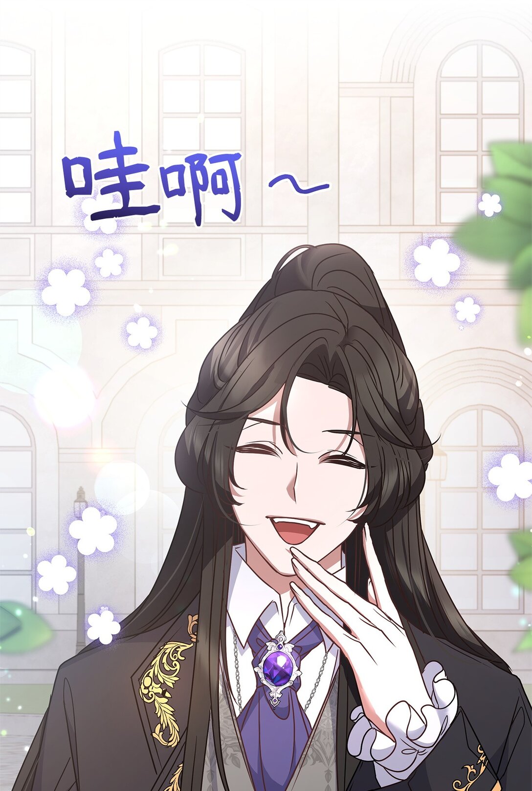 43 启程(1/2)-第43话