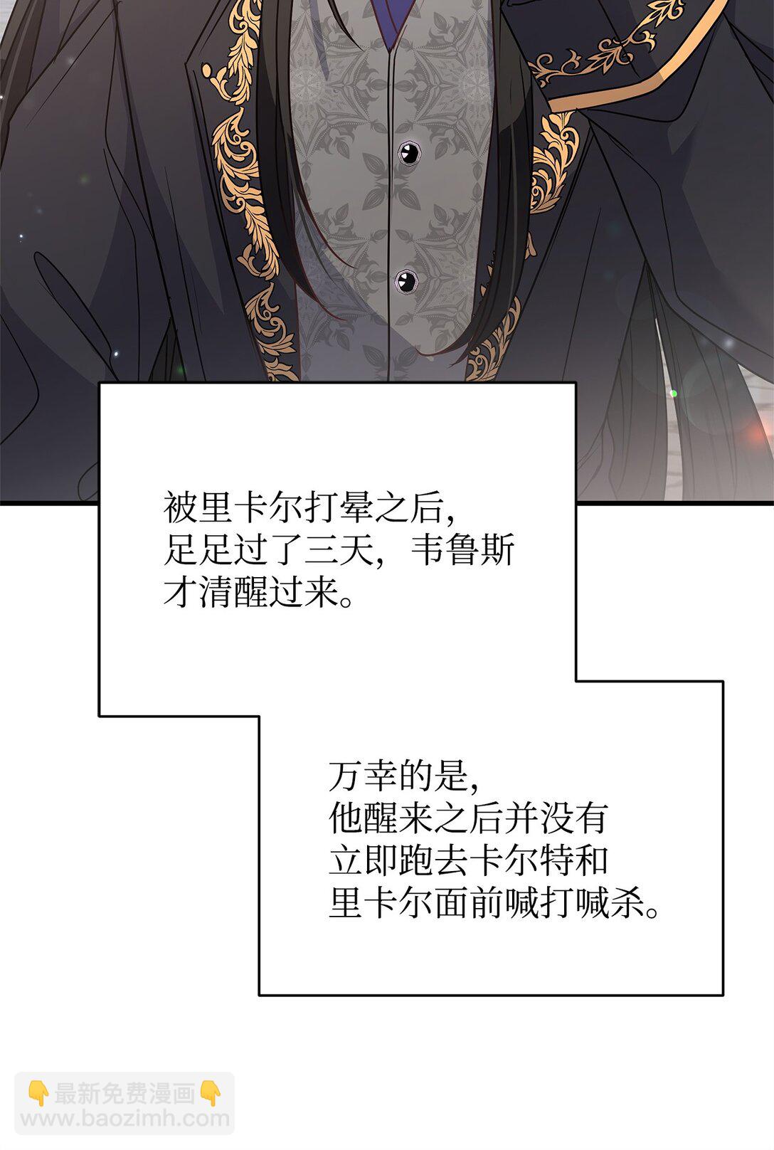 43 启程(1/2)-第43话